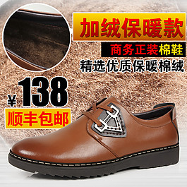 淘宝首页促销图