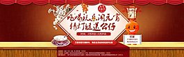 淘寶首頁