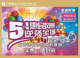 淘寶活動(dòng)