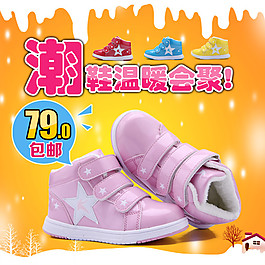 79元快選購(gòu)?fù)詫毷醉?yè)免費(fèi)下載
