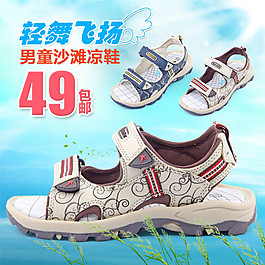 輕舞飛揚(yáng)淘寶首頁(yè)免費(fèi)下載