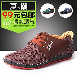 夏潮淘寶首頁免費(fèi)下載
