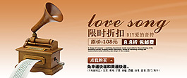 淘寶海報 限時折扣