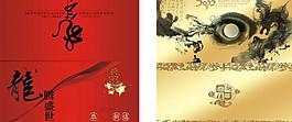 新年喜慶賀卡圖片