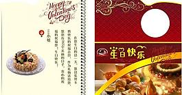 生日賀卡圖片
