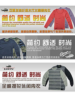 淘寶海報