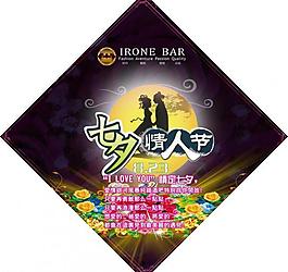 七夕圖片