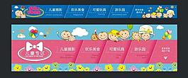 61兒童節(jié) 素材卡通圖片