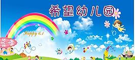 卡通背景圖片