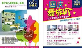 多喜愛圖片