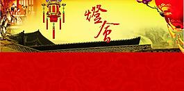 燈會謎圖片