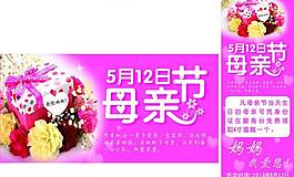 母親節(jié)圖片