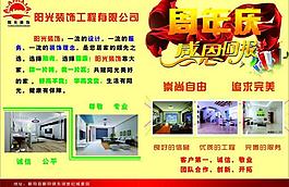 喜慶圖片