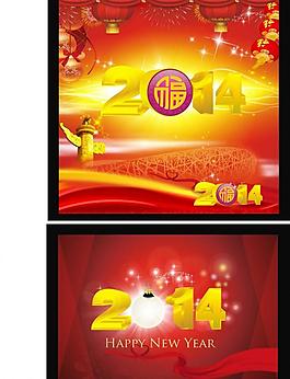 新年圖片