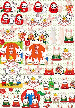 可愛(ài)兔子新年祝福分層素材（一）