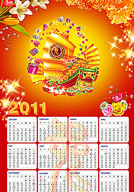 2011年日歷psd素材
