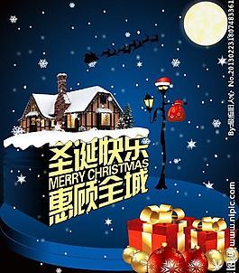 圣誕快樂圖片