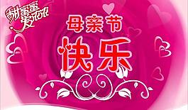 吊旗圖片