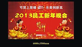 背景板圖片