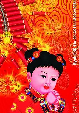 新春圖片