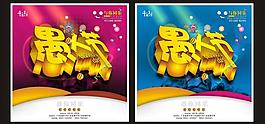愚人節(jié)圖片