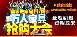 車身廣告圖片