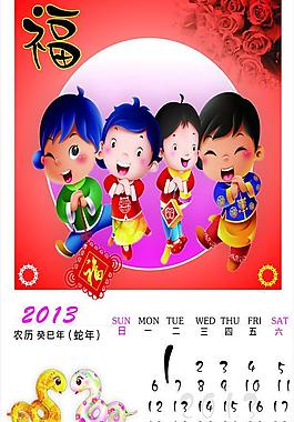 掛歷設(shè)計圖片