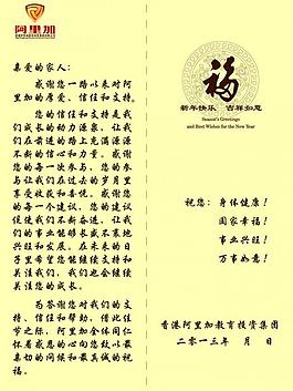 賀卡信紙圖片
