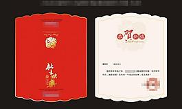 春節(jié)賀卡圖片