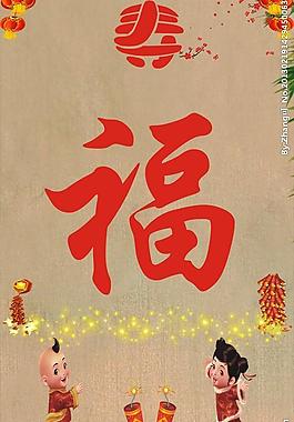 屏風圖片