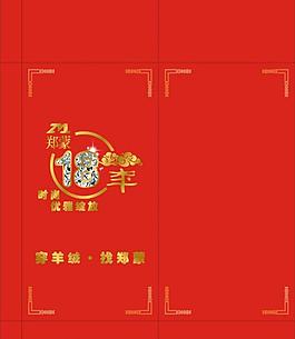 錢包圖片