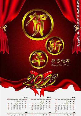 2013年掛歷圖片