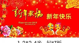 ２０１３年圖片