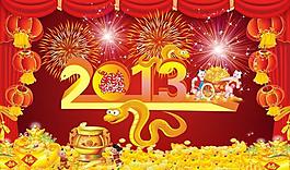 新年海報圖片