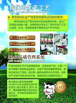 奶粉