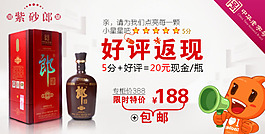 淘寶裝修