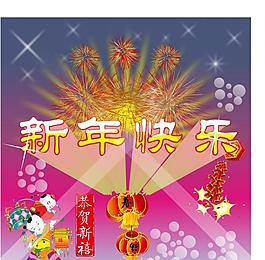 春節(jié)背景圖片
