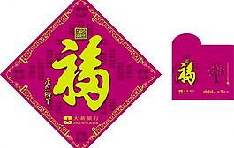 紅包 利是封圖片