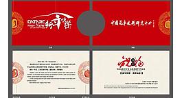 賀卡圖片