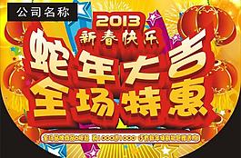 吊旗圖片