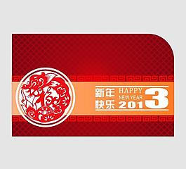 2013春節(jié)賀卡圖片