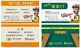 商務(wù)名片