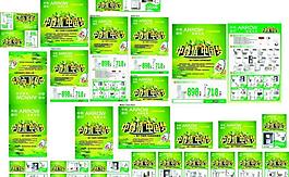端午節(jié)所有物料圖片