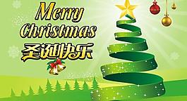 圣誕節(jié)圖片