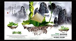 端午節(jié)圖片