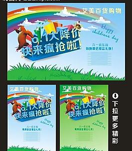 61大降價圖片