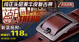 淘寶輪播廣告