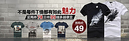 淘寶輪播廣告
