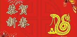 2013普卡圖片