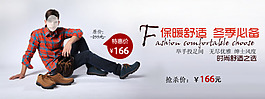 淘寶輪播廣告